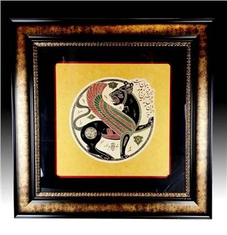 Persian Calligraphy by Master Ali Bozorgmehr Framed - Omar Khayyam