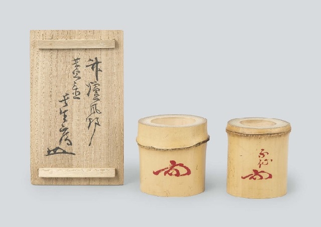 Artwork by Fugensai, Bamboo lid rest (a set of 2