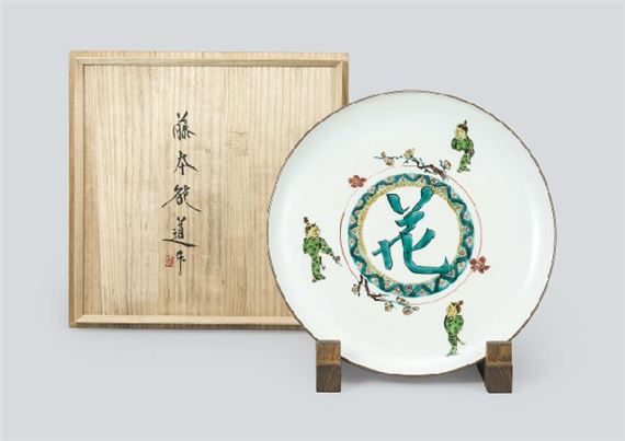 Large plate with design of flower in overglaze enamel by Yoshimichi Fujimoto