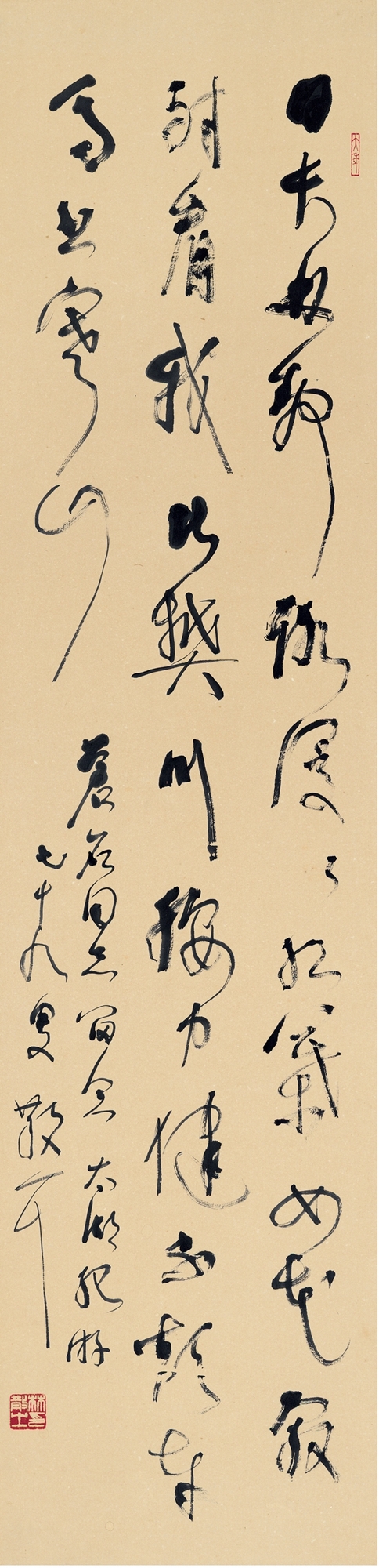 Lin Sanzhi | POEM IN CURSIVE SCRIPT | MutualArt