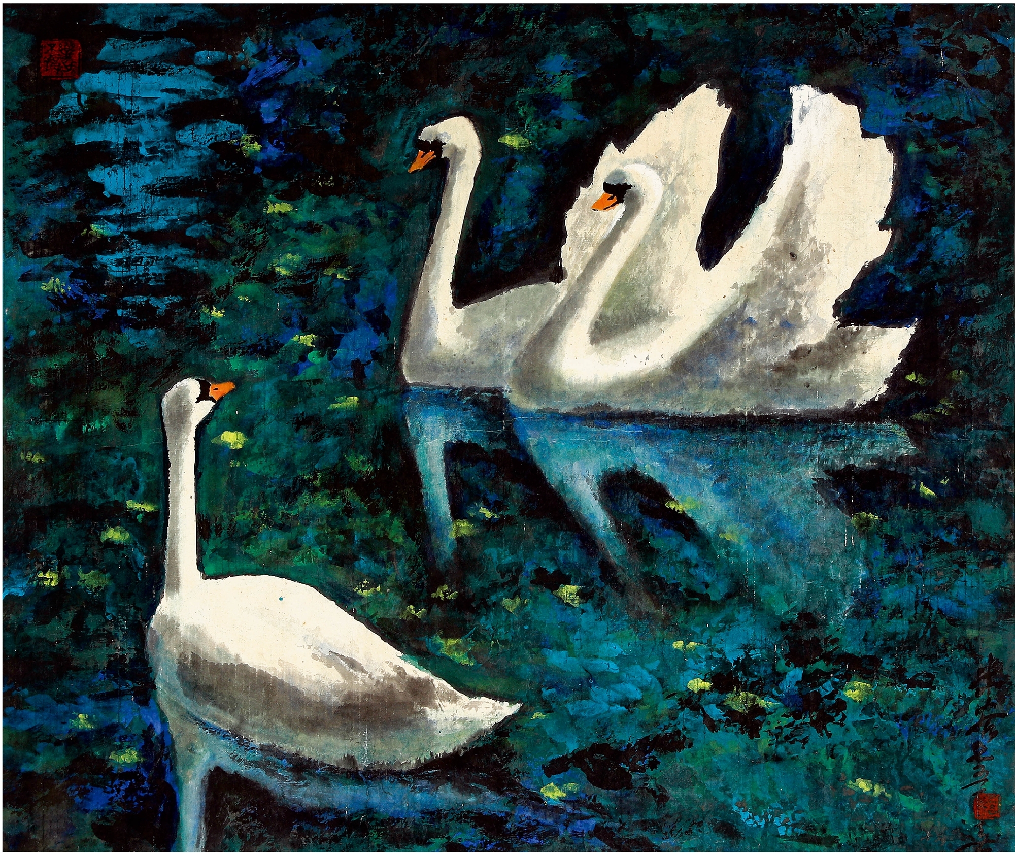 Mi Gu | SWAN LAKE (1975) | MutualArt