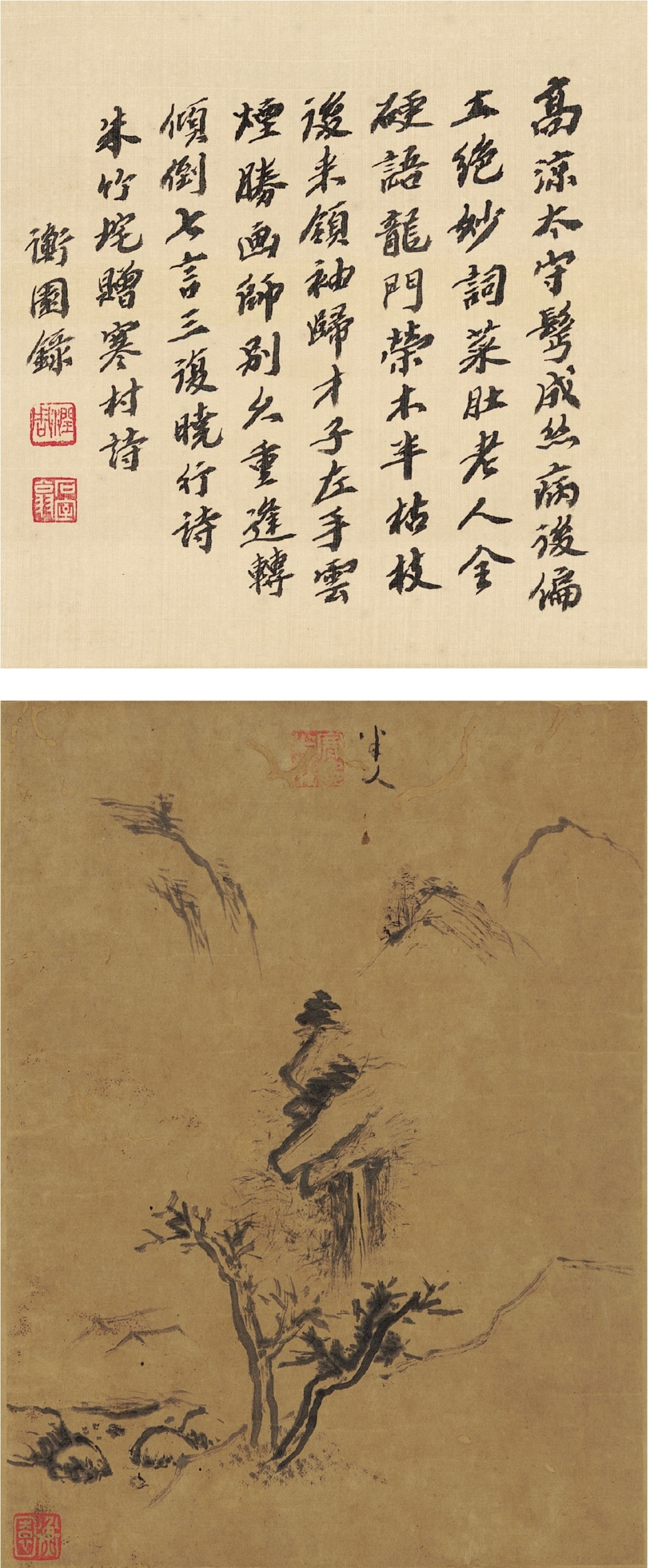 Zheng Liang | LANDSCAPE | MutualArt
