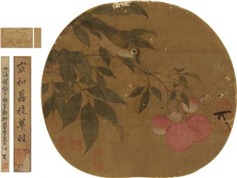 LICHEE - Zhao Ji