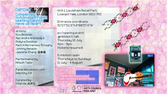 䲹※ - SET Lewisham