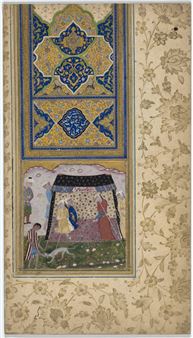 Divine Geometry: Islamic Art at the Wadsworth Atheneum - Wadsworth Atheneum Museum of Art