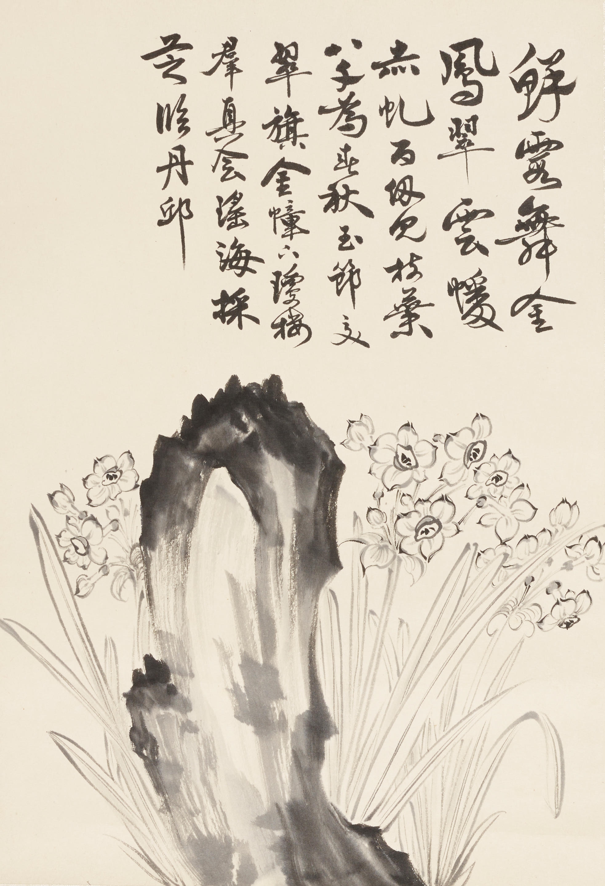 Various Artists | Flower and calligraphy; and one calligraphy scroll ...