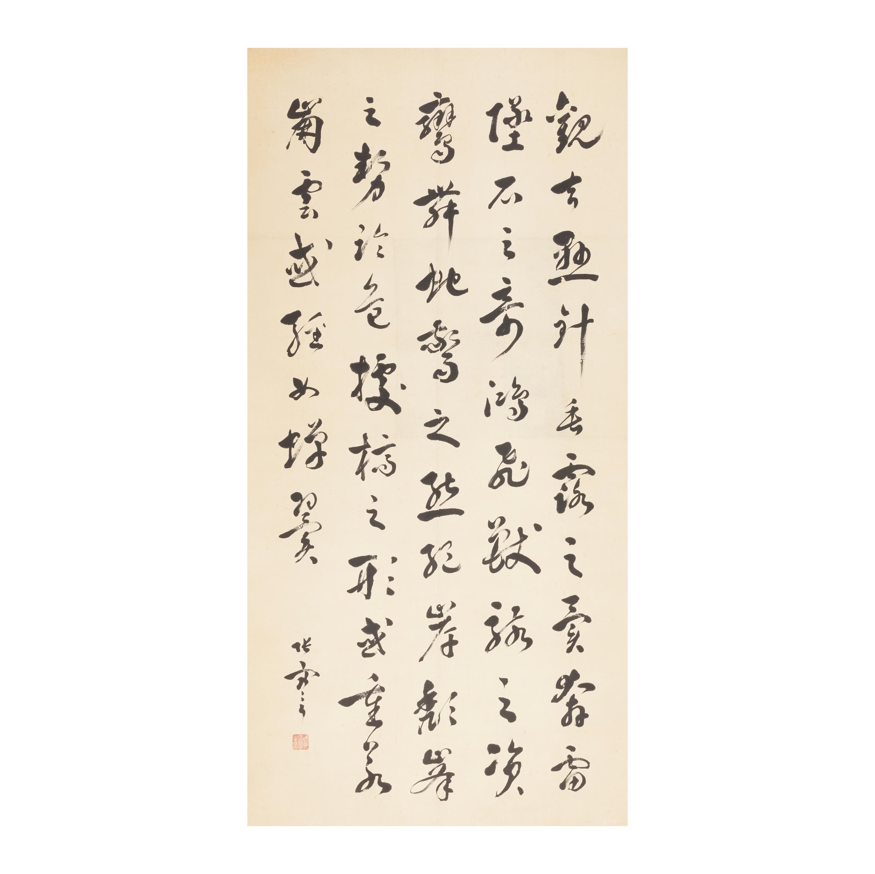 Various Artists | Calligraphy | MutualArt
