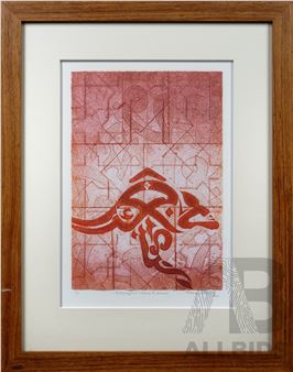 Fatima Killeen (Contemporary, Australian), El Kanghar - Uluru at Dawn 2000, Colour Collograph in Handmade Jarrah Frame - Fatima Killeen