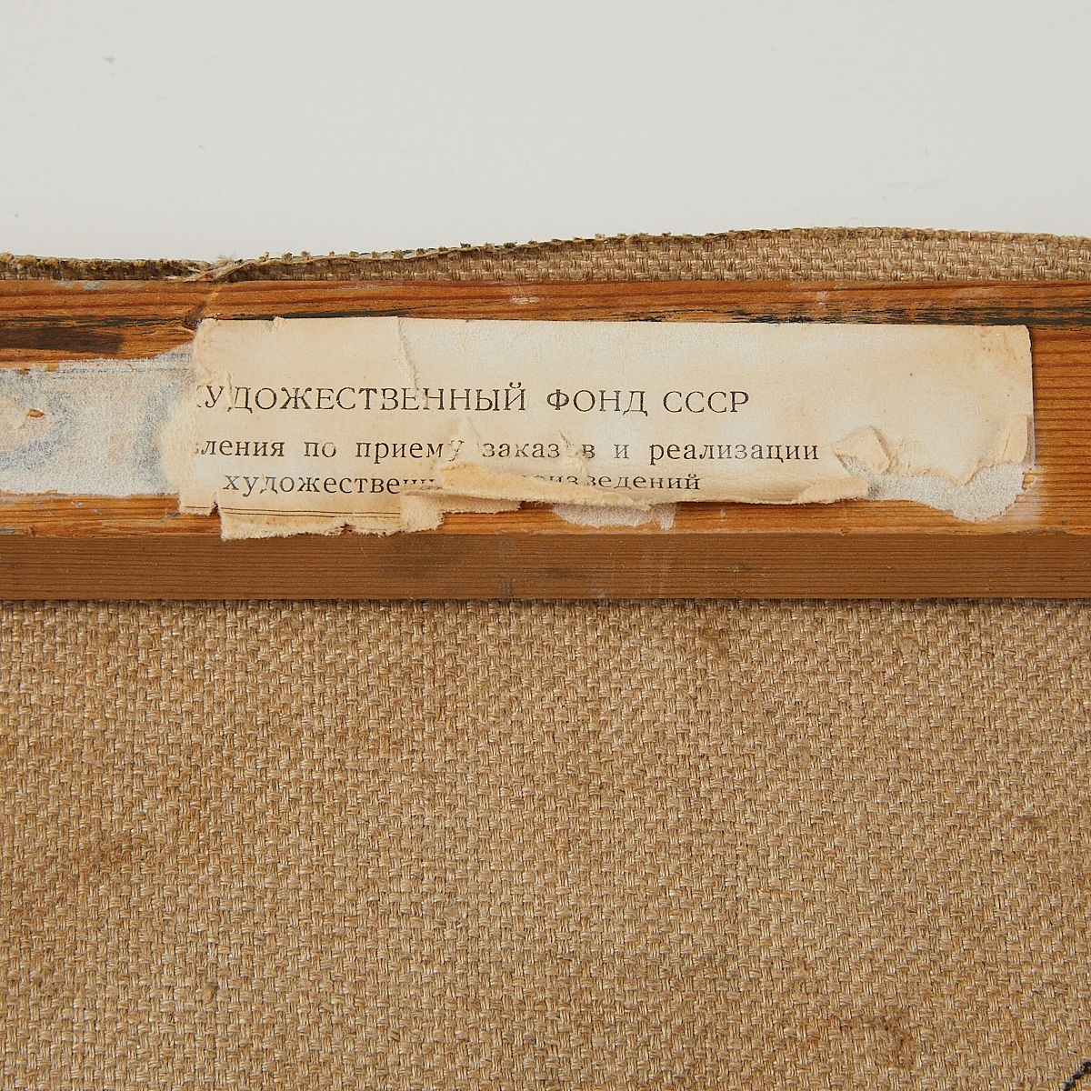 Artwork by Laimdot Murniek, Laimdot Murniek "Winter" Oil Painting 1965, Made of Oil on canvas painting