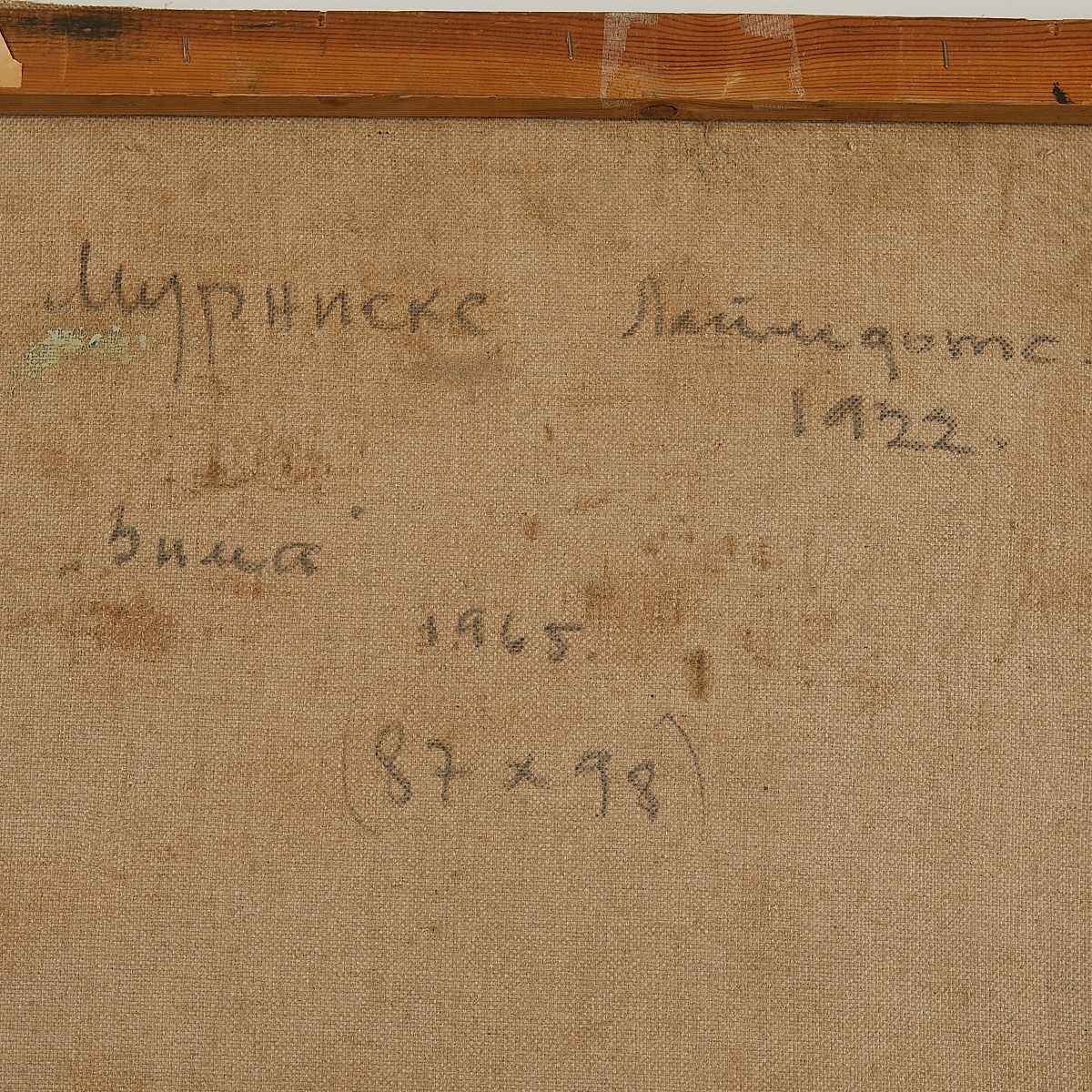 Artwork by Laimdot Murniek, Laimdot Murniek "Winter" Oil Painting 1965, Made of Oil on canvas painting