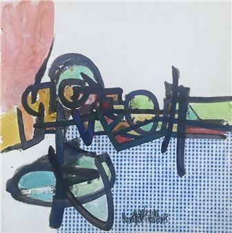 Untitled - Menachem Lemberger