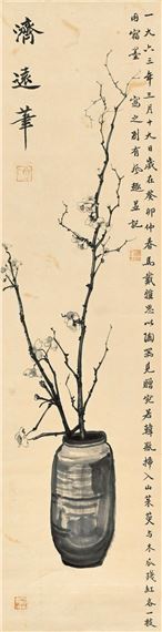 PLUM BLOSSOM by Wang Jiyuan, dated 1963
