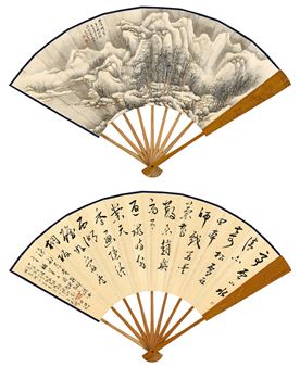 SNOW MOUNTAINS - Zhang Shiyuan