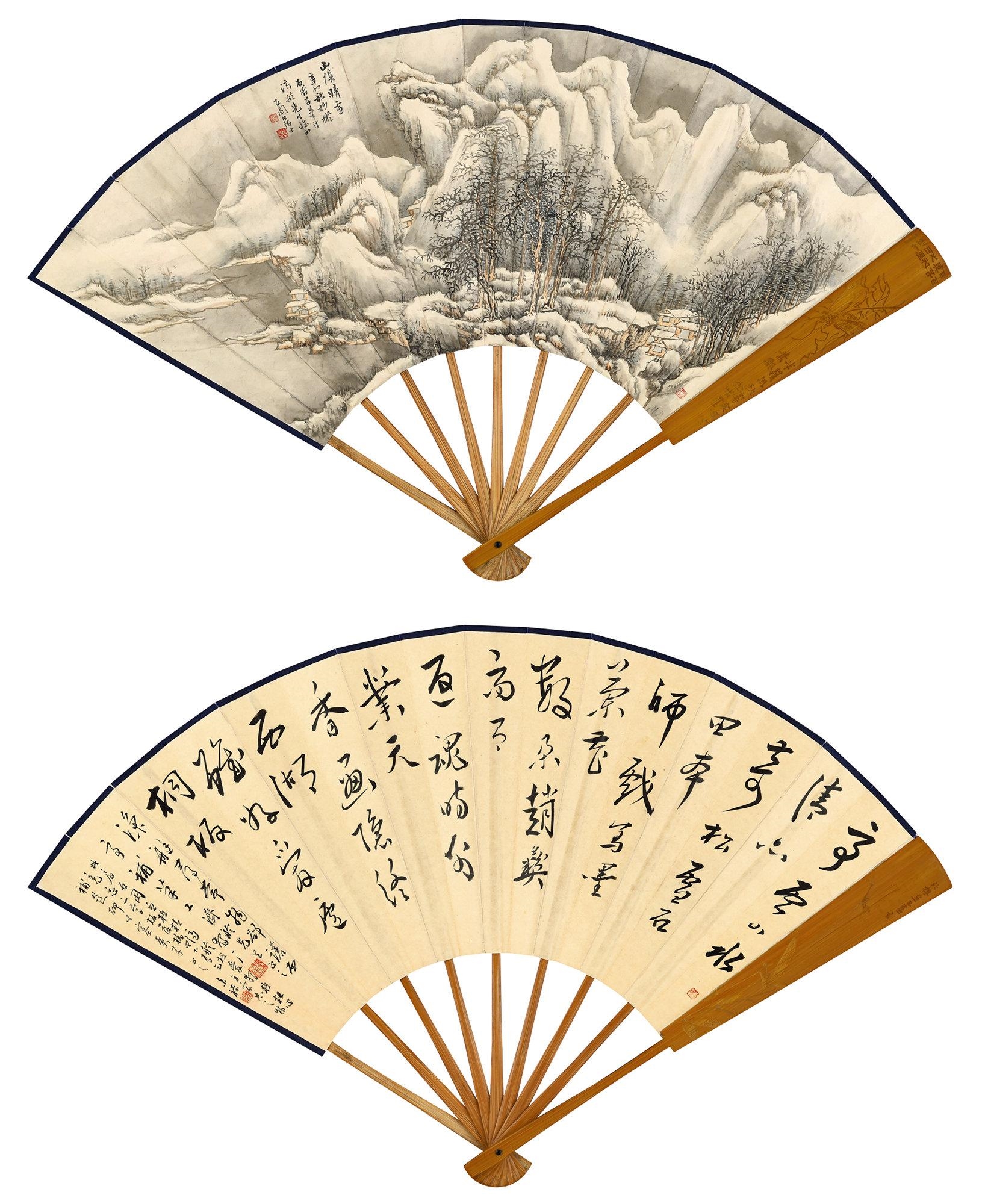 Artwork by Zhang Shiyuan, SNOW MOUNTAINS, Made of fan, ink and color on paper