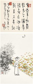 LOTUS POND - Liu Shuyong