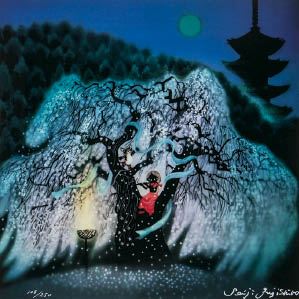 Cherry Blossoms by Seiji Fujishiro