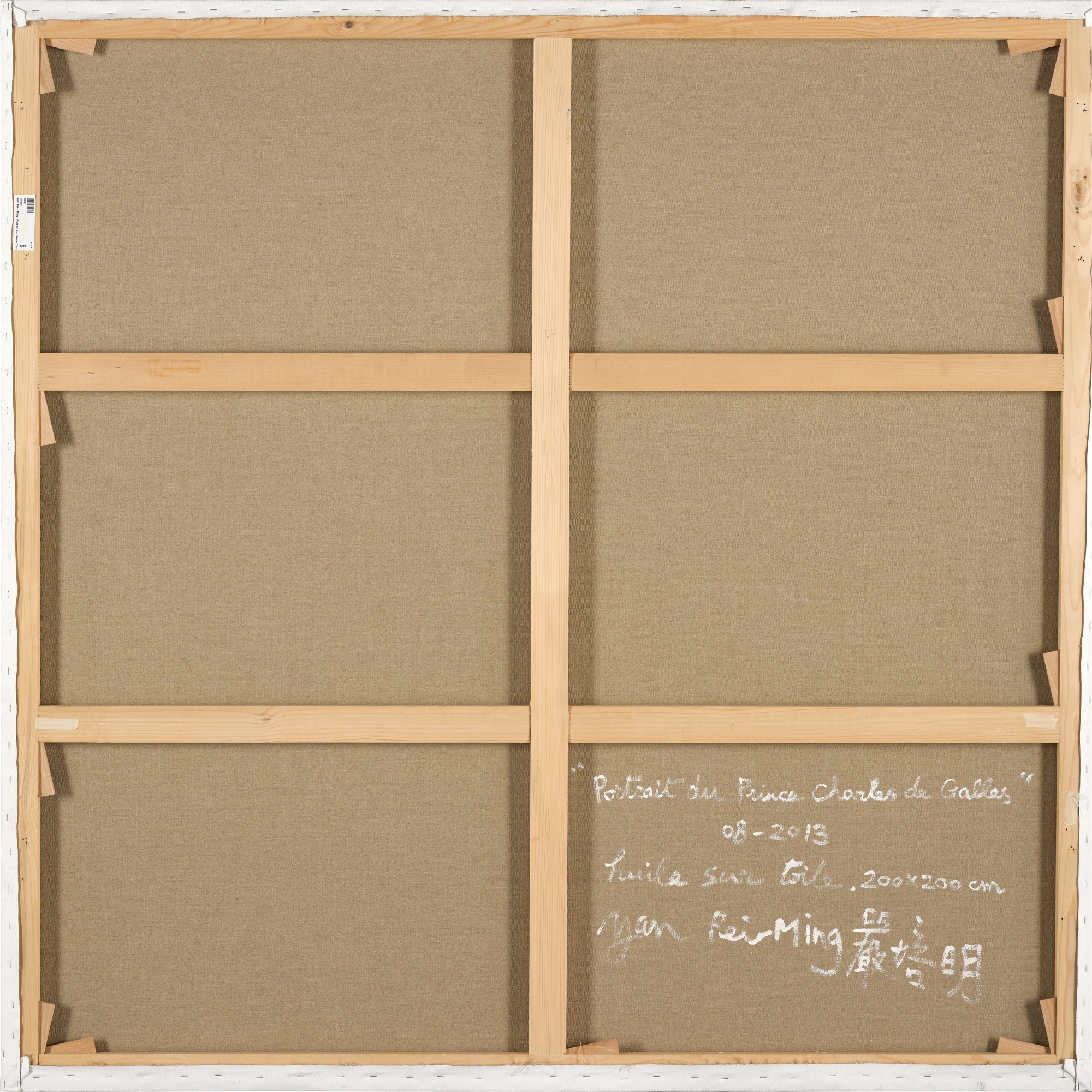 Artwork by Yan Pei Ming, Portrait du Prince Charles de Galles, Made of oil on canvas