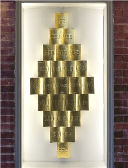 Thang Do: Department of 2nd Home Affairs - West Space