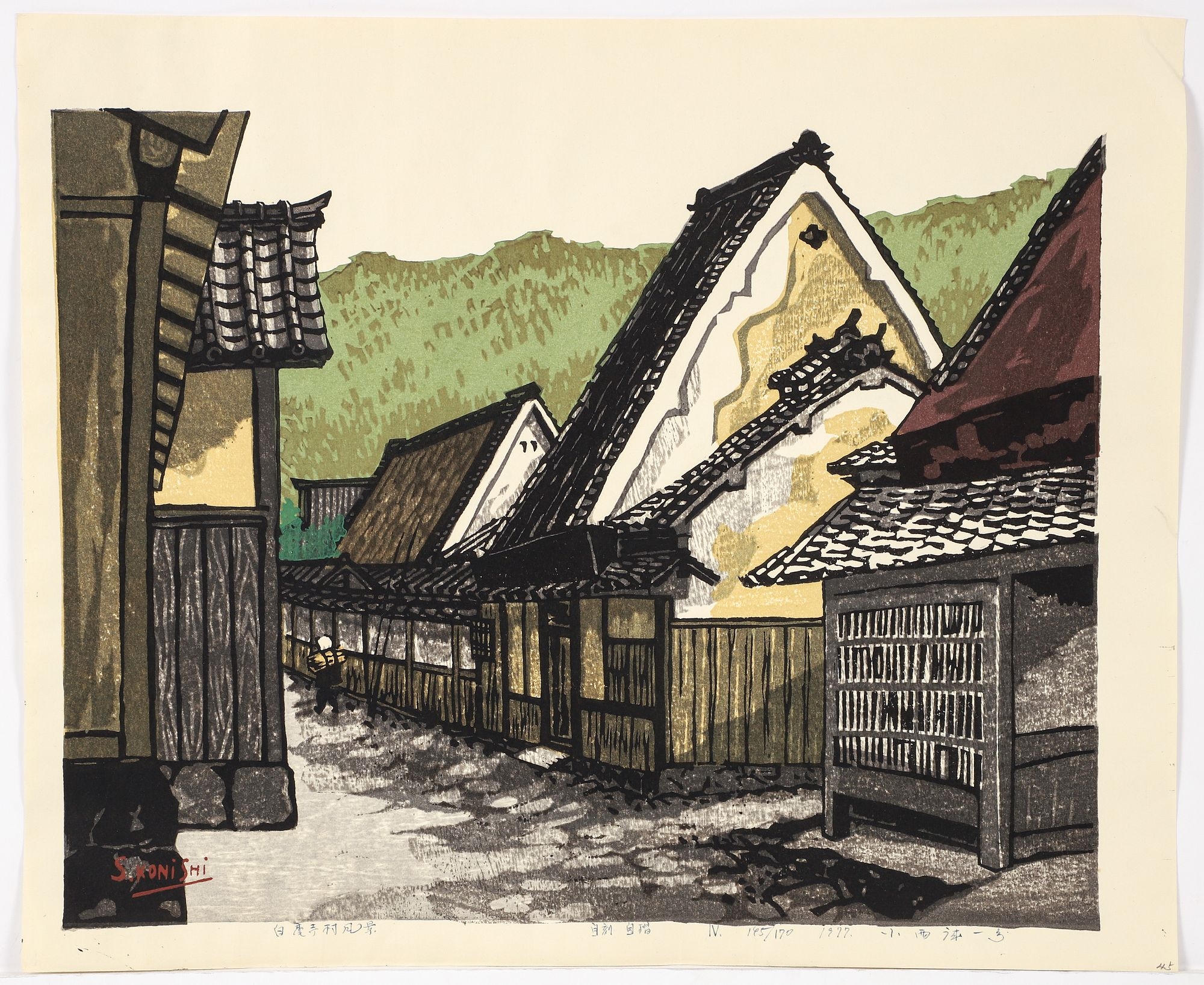 Seiichiro Konishi | Seiichiro Konishi Byakugoji Village in Nara ...