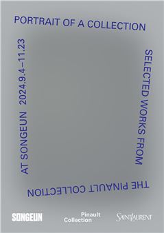 Portrait of a Collection - SONGEUN