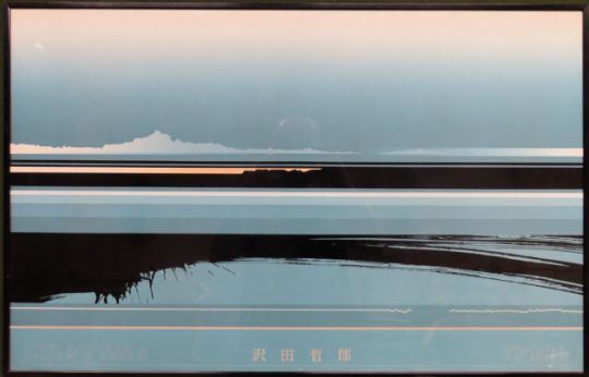 シルクスクリーン　Tetsuro Sawada $_12.JPG?set_id=880000500F