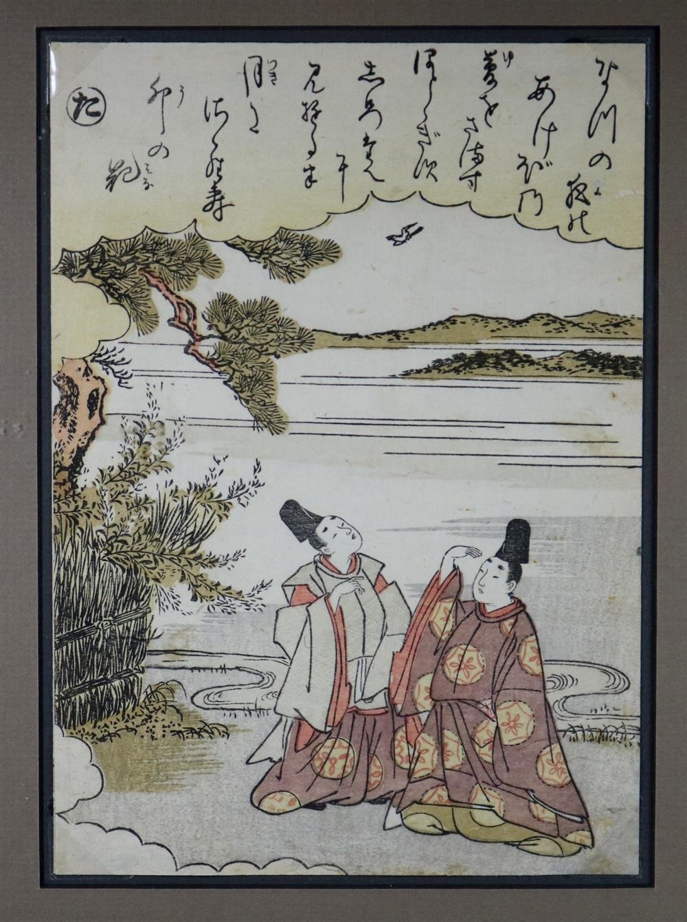 Artwork by Katsukawa Shunsh, A Pair of Court Nobles, Made of ink and color on paper