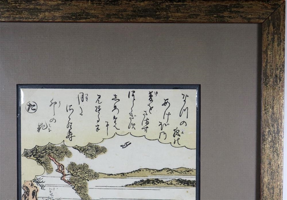 Artwork by Katsukawa Shunsh, A Pair of Court Nobles, Made of ink and color on paper