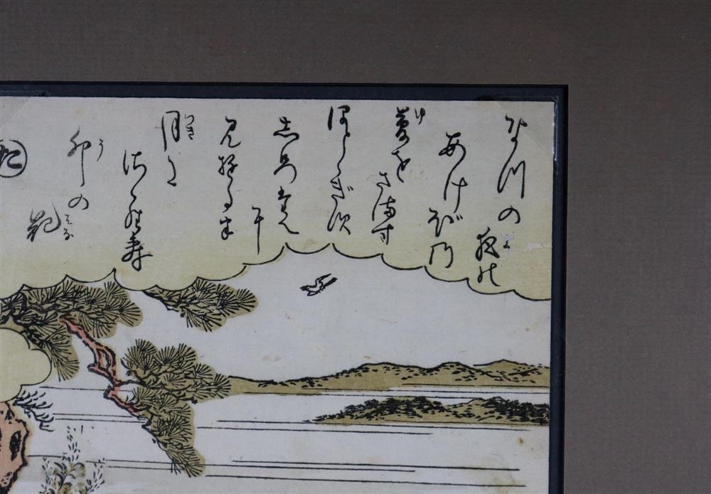 Artwork by Katsukawa Shunsh, A Pair of Court Nobles, Made of ink and color on paper