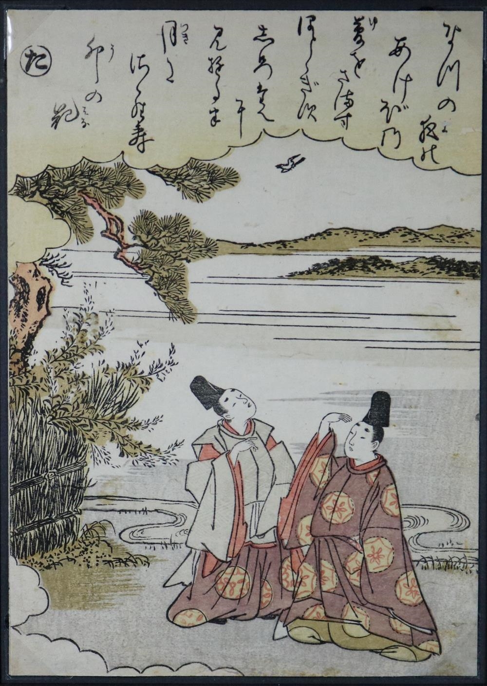 Artwork by Katsukawa Shunsh, A Pair of Court Nobles, Made of ink and color on paper