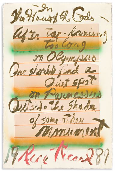 In the House of the Gods