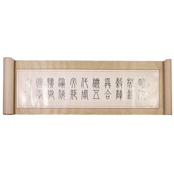 Chinese School - Landscape with Beauties by Chinese School