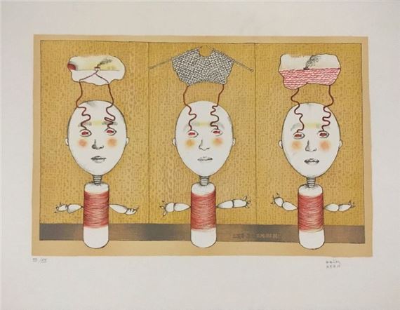 KERN Haïm Lithograph signed lower right and numbered on 20 ex by Haim Kern