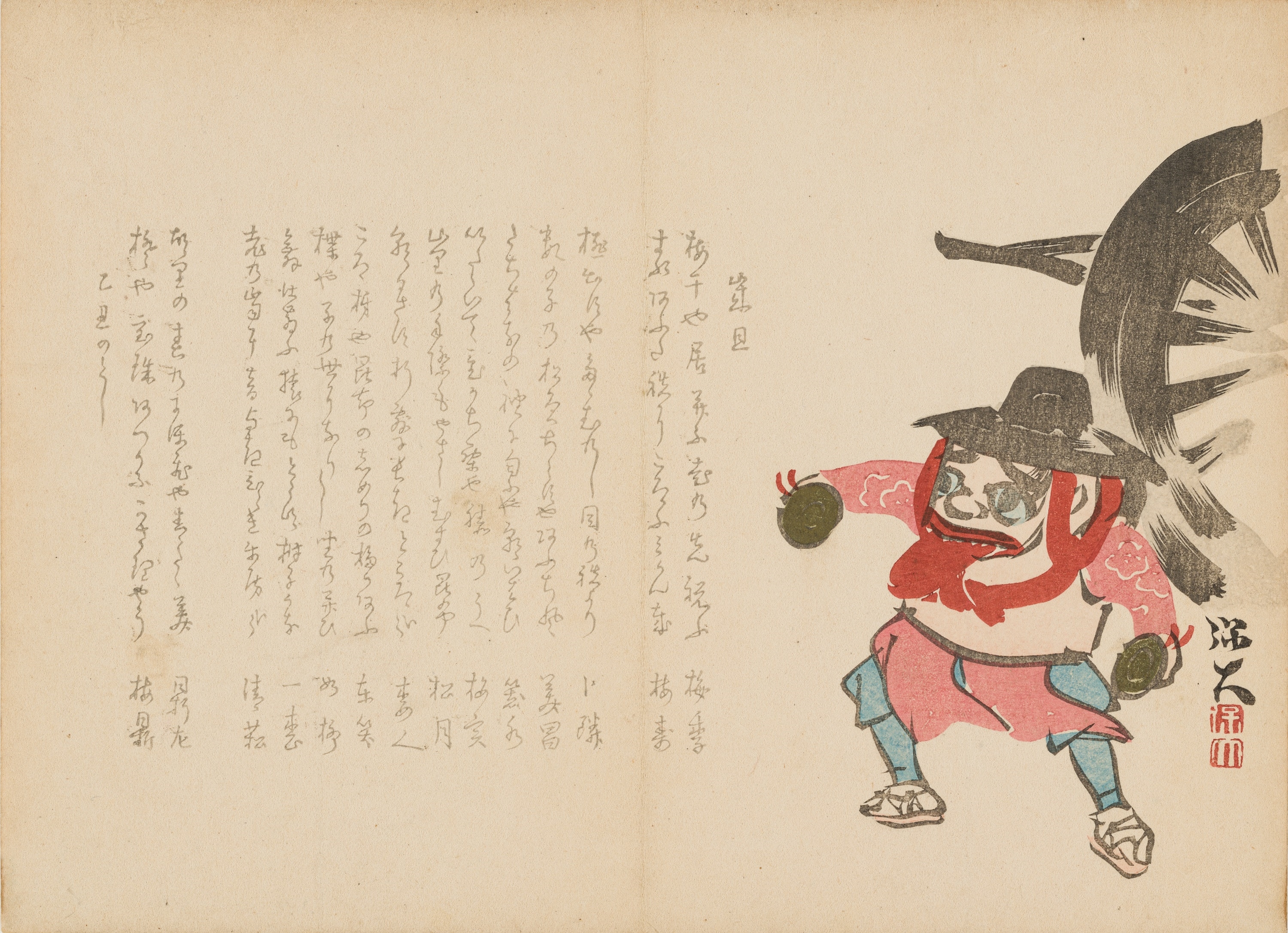 Artwork by Sato Hodai, SATO HODAI: A SURIMONO DEPICTING A DANCER, Made of woodblock print on paper