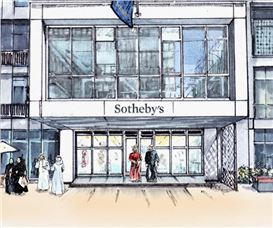 An Abu Dhabi-Based Sovereign Wealth Fund Is Investing $1 Billion in Sotheby’s
