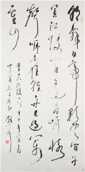 Fine Asian Works Of Art & Painting - Golden State Auction Gallery