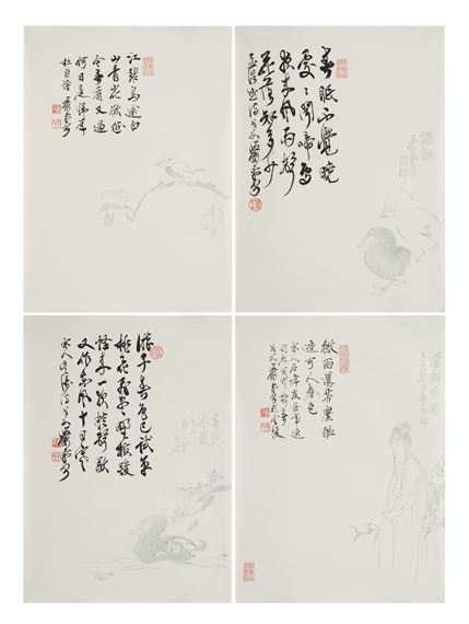 Four frames of poems written on flowery paper by Xiao Ping, 2023