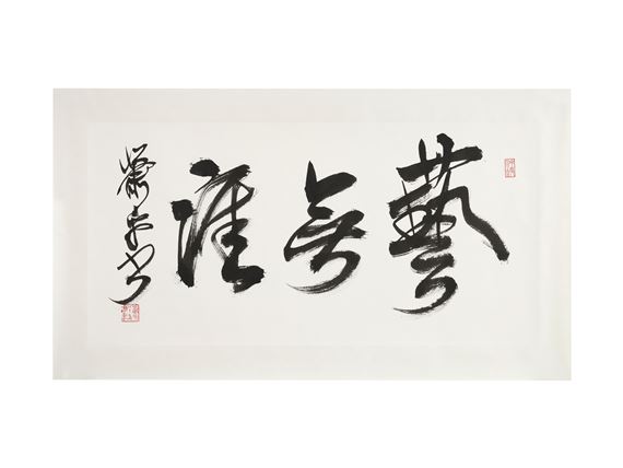 Art has no boundaries