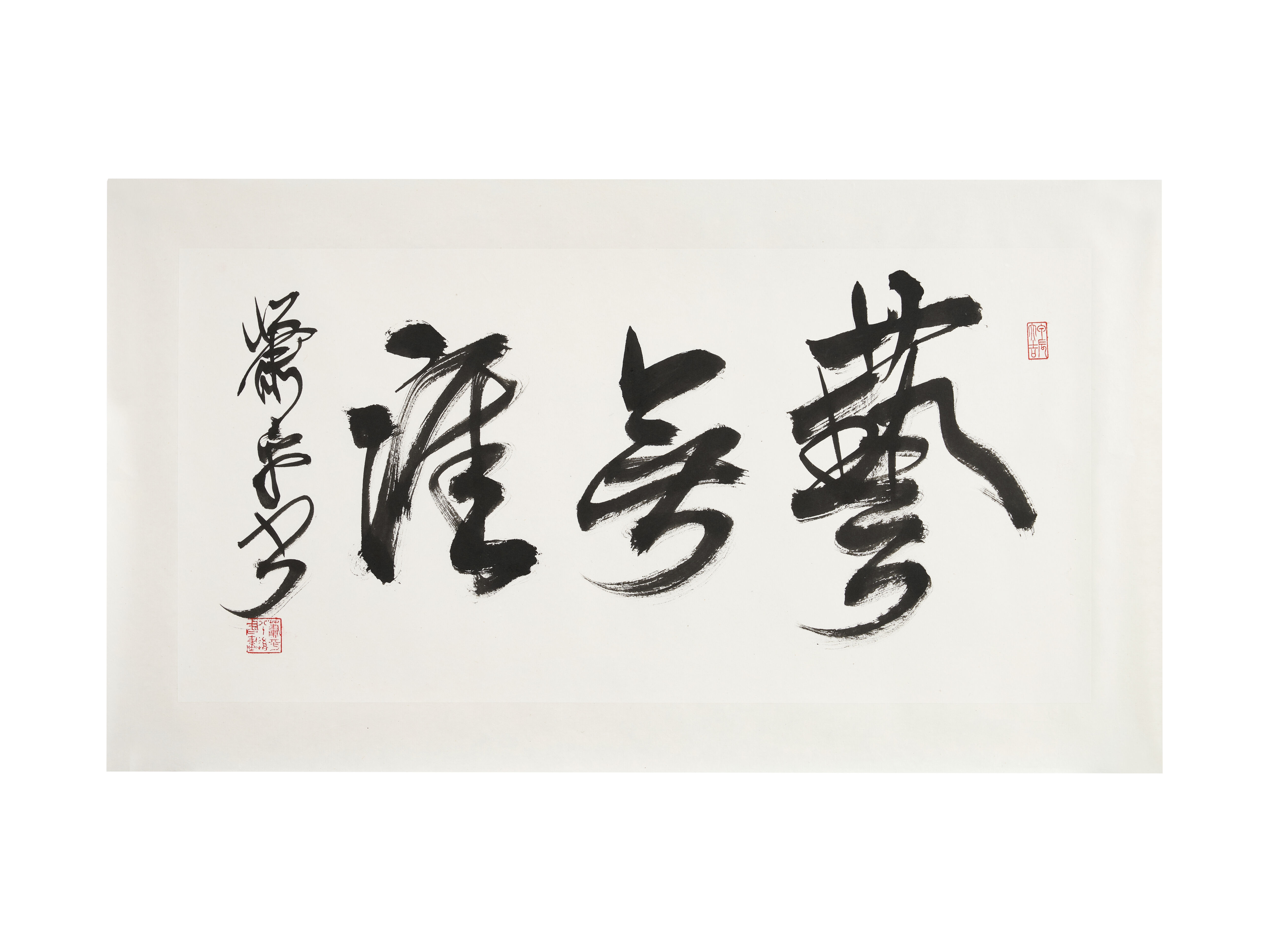 Artwork by Xiao Ping, Art has no boundaries