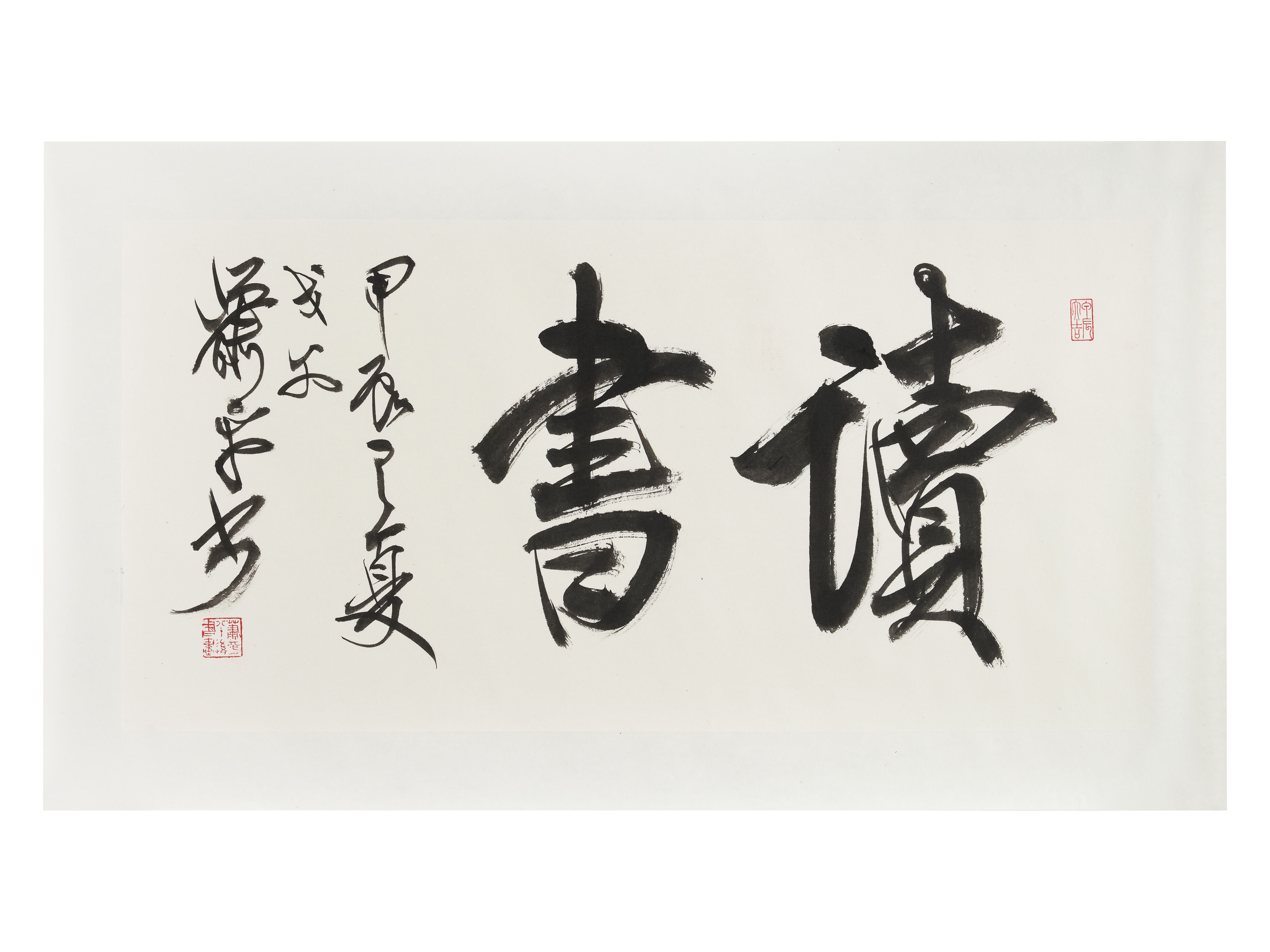 Artwork by Xiao Ping, Reading