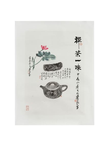 Zen Tea by Xiao Ping, 2024