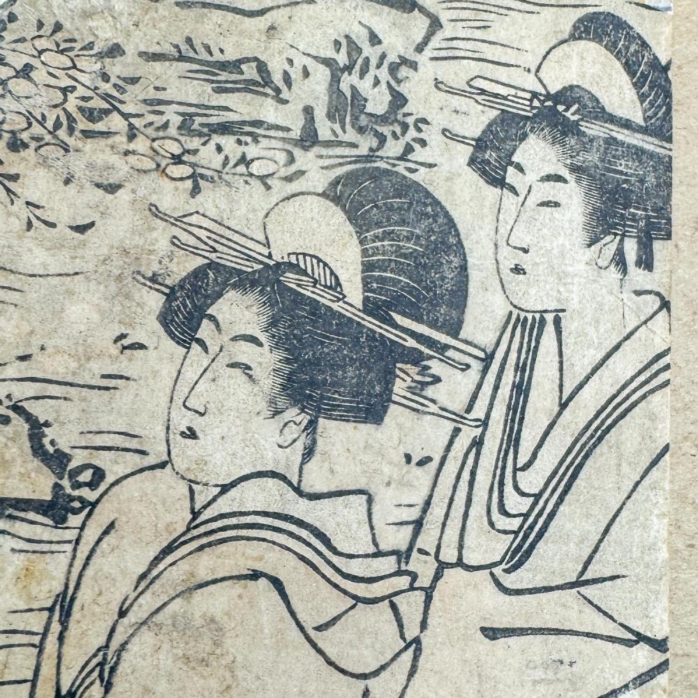 Artwork by Utagawa Toyokuni, Enjoying Cherry Blossoms in Full Bloom, Made of Japanese Woodblock Print