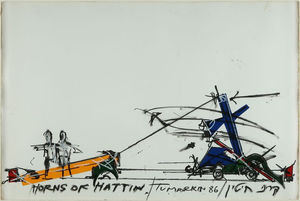 Igael Tumarkin | Horns of Hattin (1986) | MutualArt