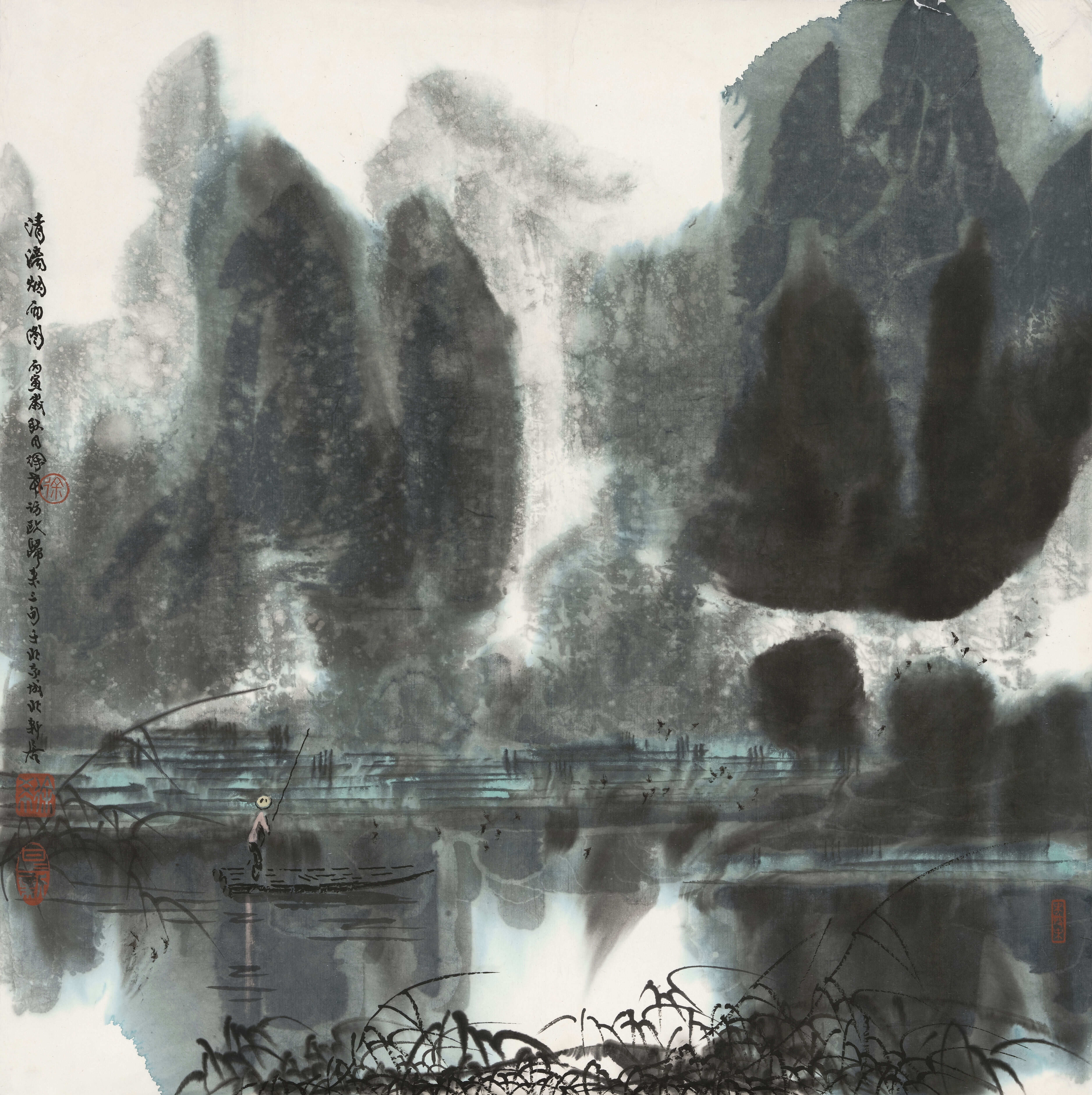 Artwork by Xu Xi, Misty Rain in the Clear Li River