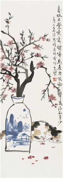 Qing Gong - Fang Jun