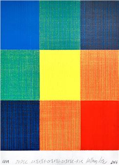 Willem Cole: I.A.N.A. - Galerie Zwart Huis, Brussels
