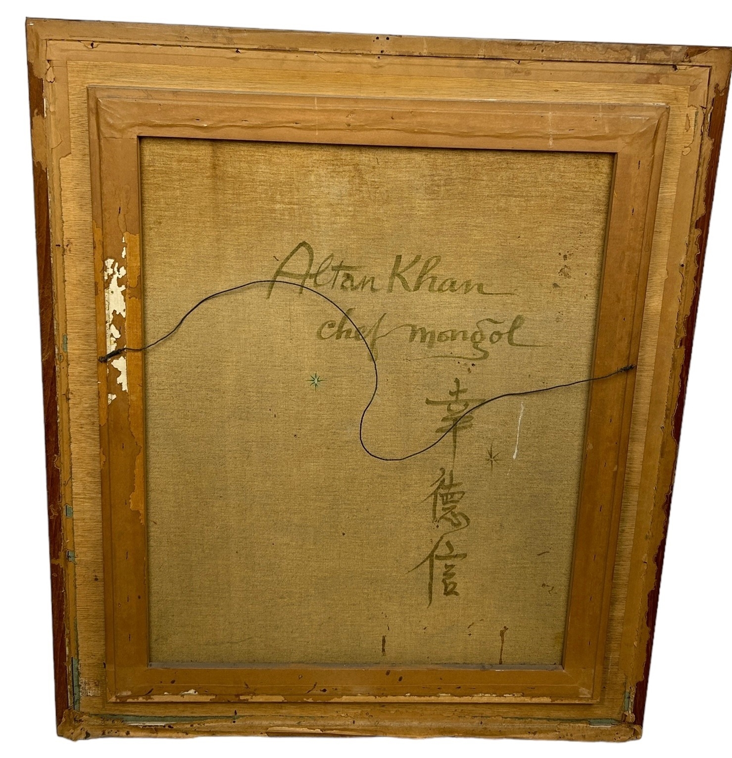 Artwork by Gerard d'Alton Henderson, : AN OIL PAINTING ON CANVAS DEPICTING ALTAN KHAN CHIEF MONGOL, Made of OIL PAINTING ON CANVAS