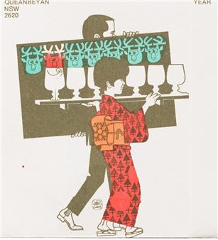 Hiroe and Cornel Swen: Making a Creative Life - Canberra Museum and Gallery