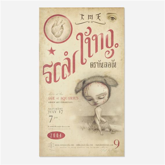 Mark Ryden | Live at the Age of Aquarius poster (2004) | MutualArt