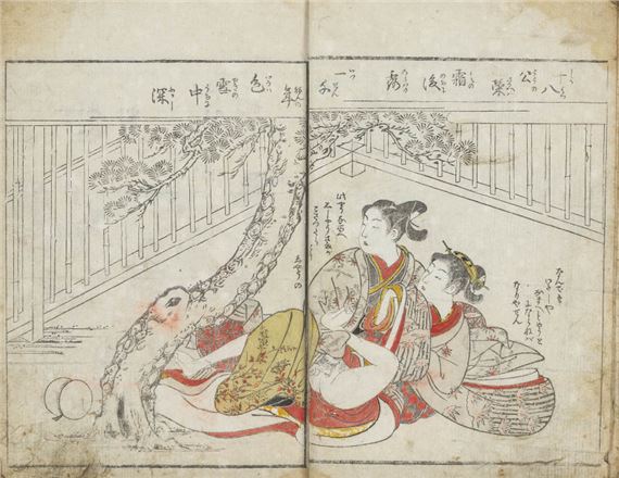 Harunobu Suzuki | Work (1 Japanese bound book | MutualArt
