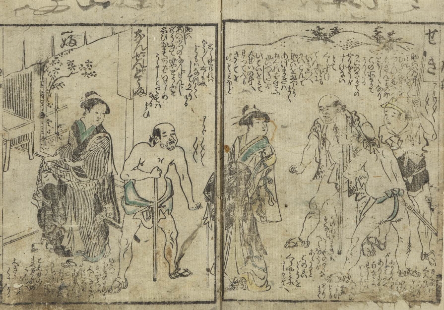 Artwork by Torii Kiyonaga, Shinpan kawarimashita dochu sukeroku, Made of woodcut